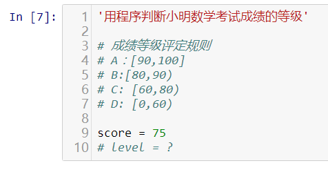 python中的选择结构是什么