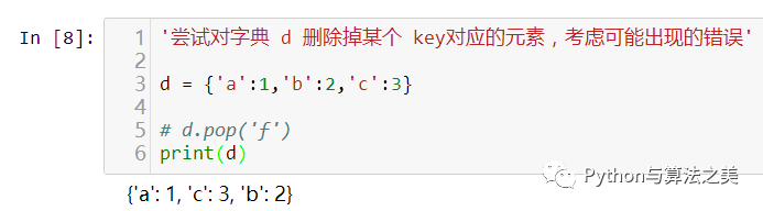 python中的选择结构是什么