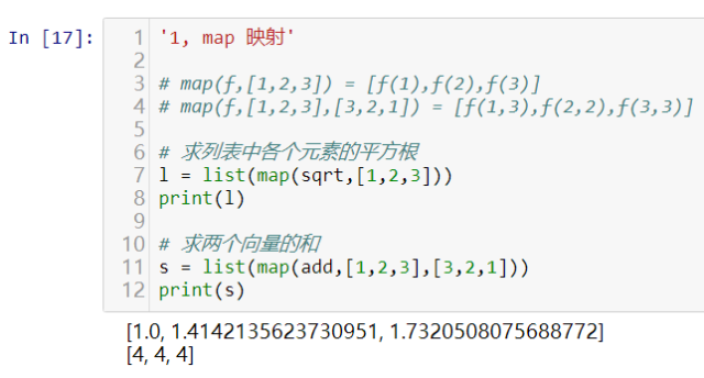 python中的循环结构作用