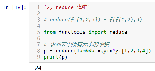 python中的循环结构作用