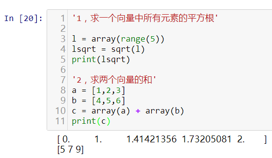 python中的循环结构作用