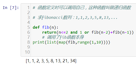 python中的函数定义是什么