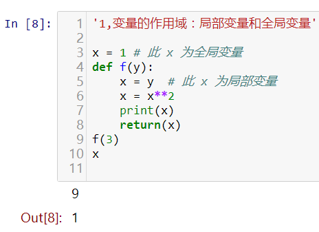 python中的函数定义是什么