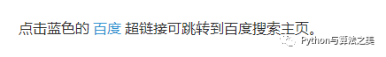 常用Markdown语法介绍