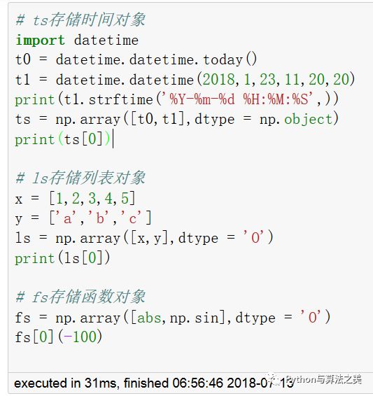 python中的多维数组是什么意思