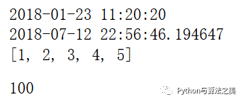 python中的多维数组是什么意思