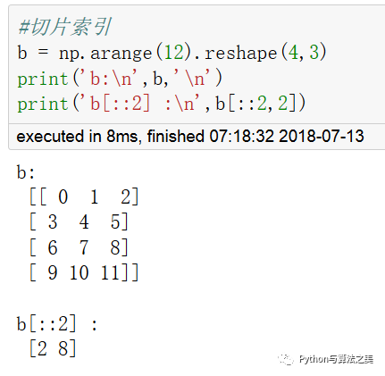 python中的多维数组是什么意思