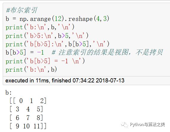 python中的多维数组是什么意思