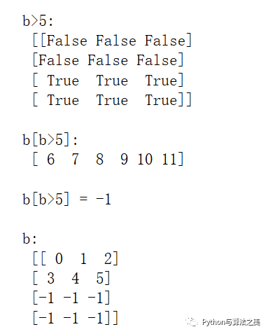 python中的多维数组是什么意思