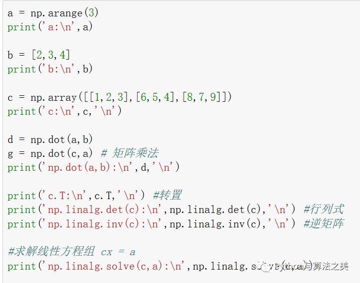 python中的多维数组是什么意思