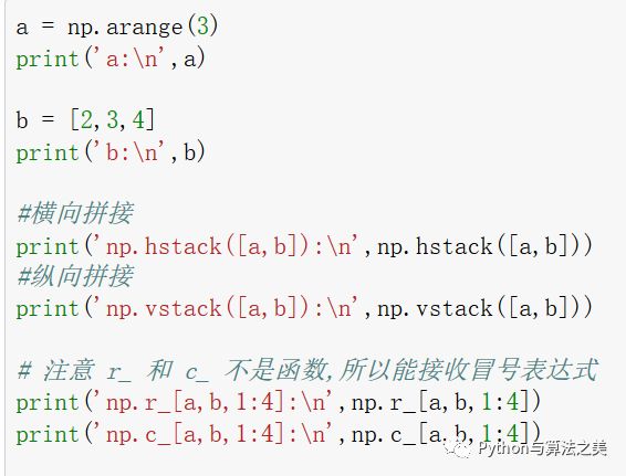 python中的多维数组是什么意思