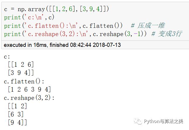 python中的多维数组是什么意思