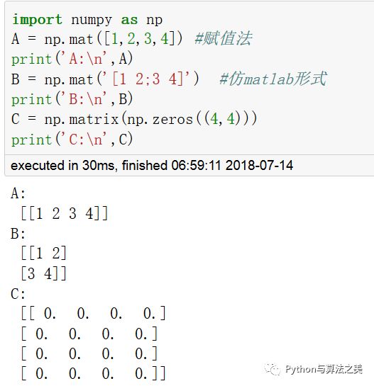 python中的二維矩陣是什么