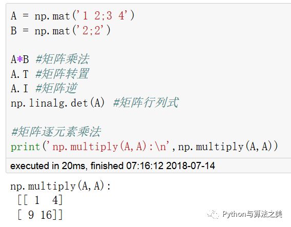 python中的二维矩阵是什么