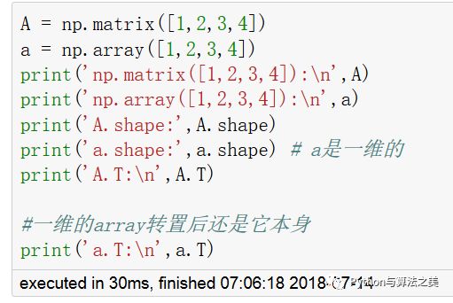 python中的二维矩阵是什么