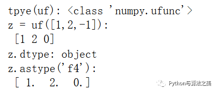 ufunc通用函数介绍及用法