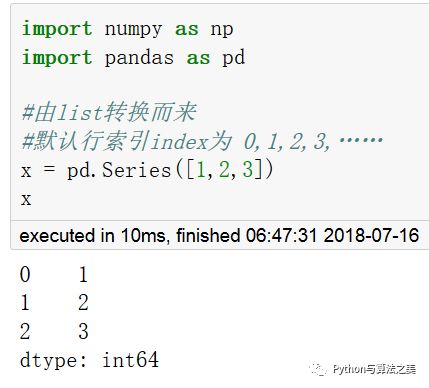 python中的一维Series指的是什么