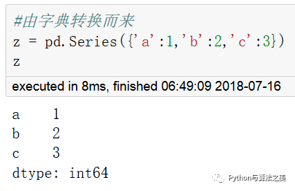 python中的一维Series指的是什么