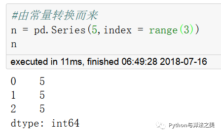 python中的一维Series指的是什么