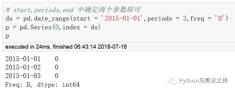 python中的一维Series指的是什么