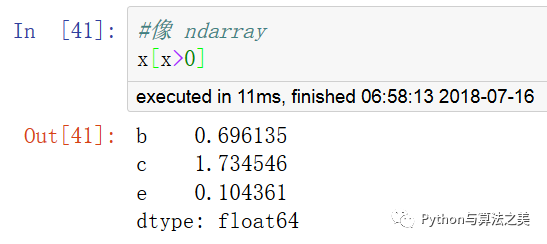 python中的一维Series指的是什么