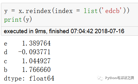 python中的一维Series指的是什么