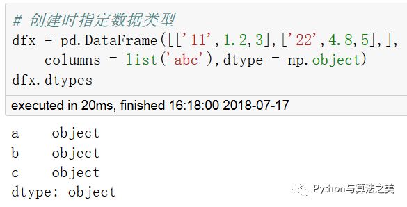 二维dataframe中类array操作是怎样的