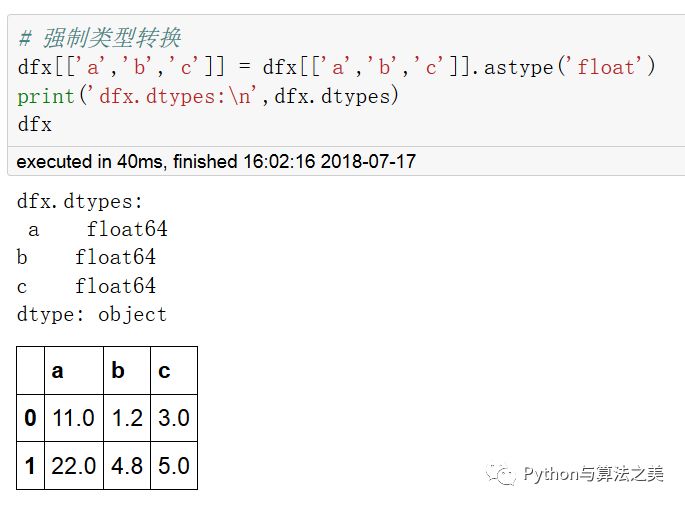 二维dataframe中类array操作是怎样的