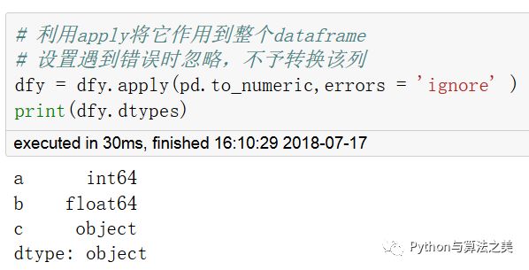 二维dataframe中类array操作是怎样的