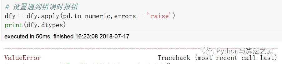 二维dataframe中类array操作是怎样的