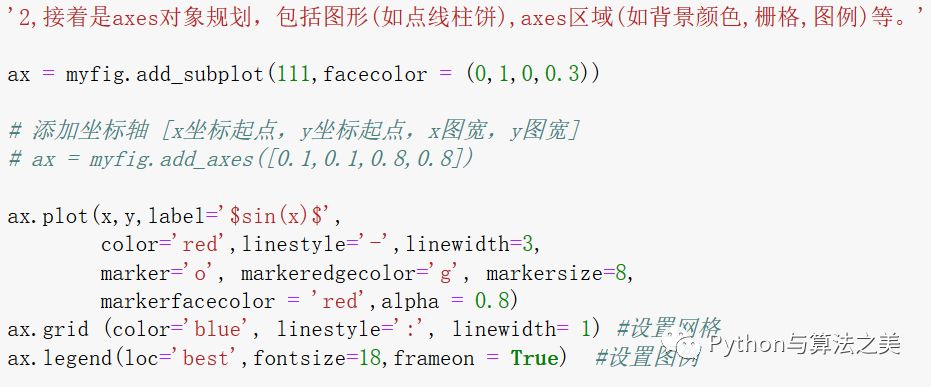 Matplotlib如何面向对象绘图