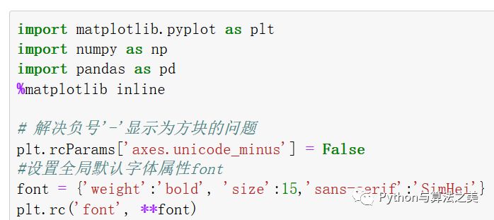 DataFrame怎么进行快速绘图