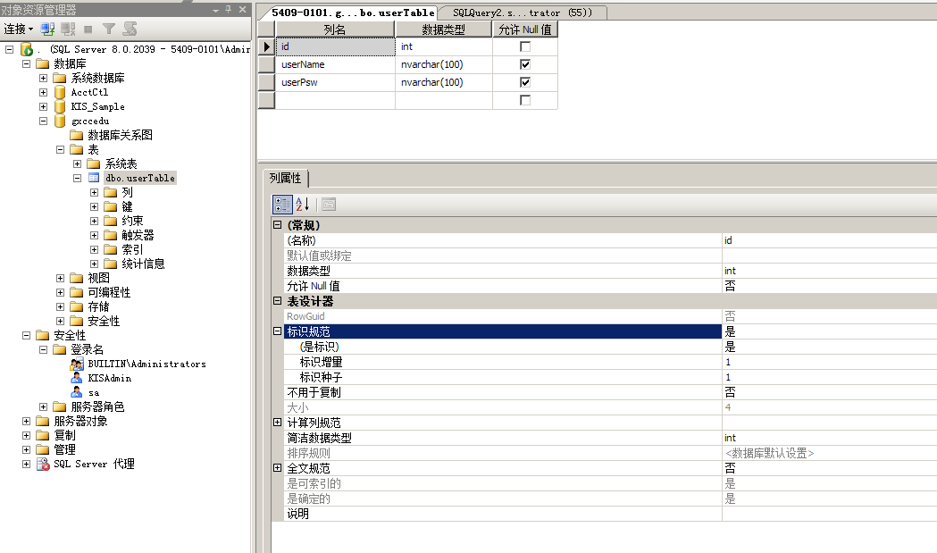 怎么用C#语言搭建一个MVC表单系统