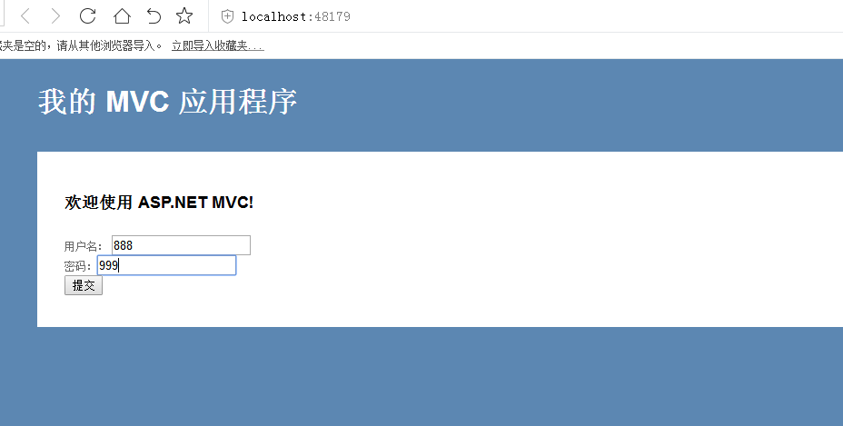 怎么用C#语言搭建一个MVC表单系统
