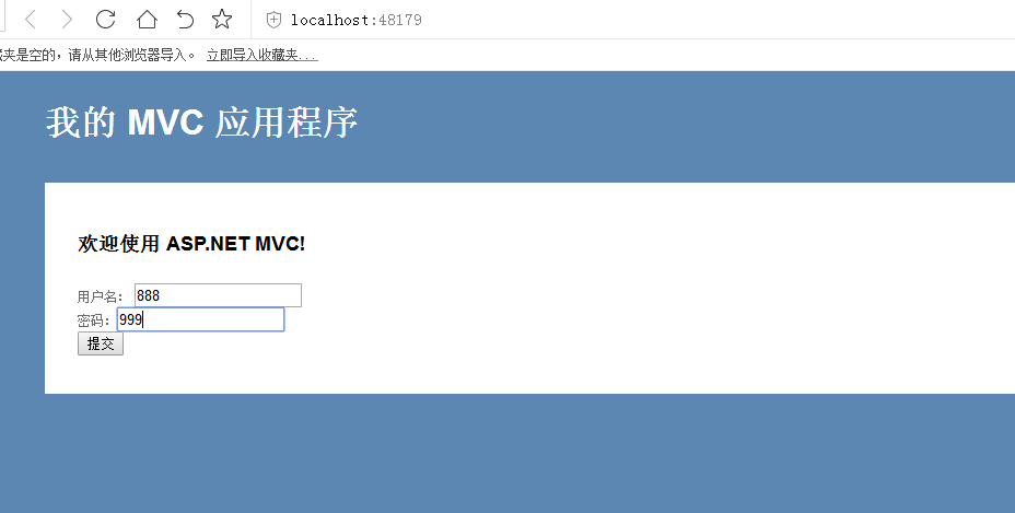 怎么用C#語言搭建一個MVC表單系統(tǒng)