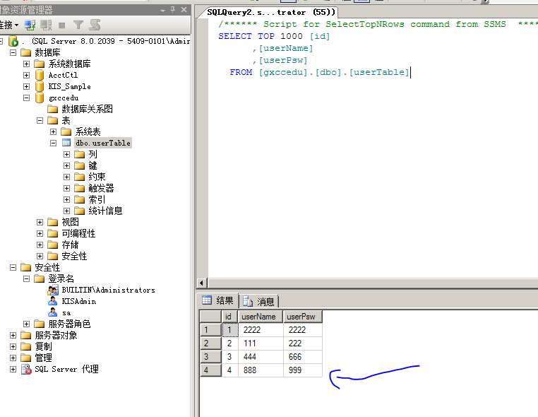 怎么用C#語言搭建一個MVC表單系統(tǒng)