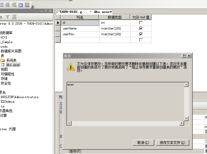 怎么用C#語言搭建一個MVC表單系統(tǒng)