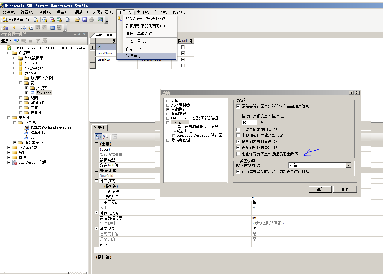 怎么用C#語言搭建一個MVC表單系統(tǒng)