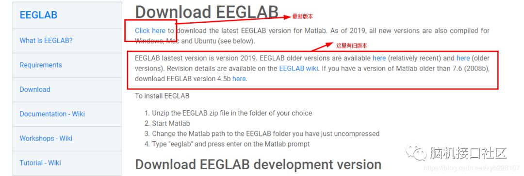 eeglab在MATLAB中的安装教程