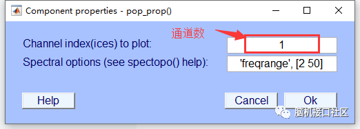eeglab如何绘制通道光谱图