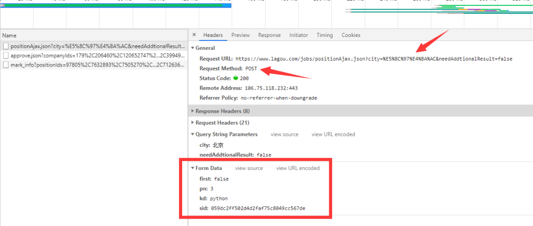 怎么用Python爬取分析拉勾网职位数据