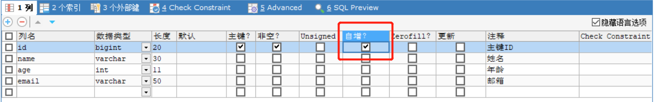 怎么解决Caused by: java.sql.SQLException: Field 'id' doesn't have a default value