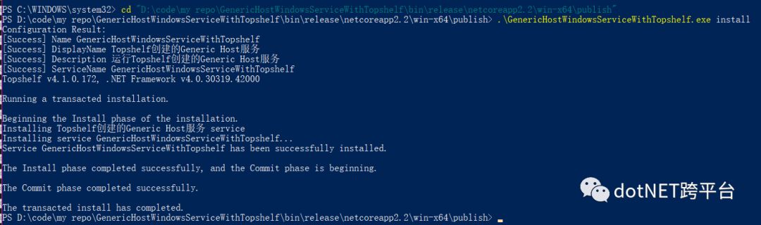 如何利用Topshelf把.NET Core Generic Host管理的应用程序部署为Windows服务