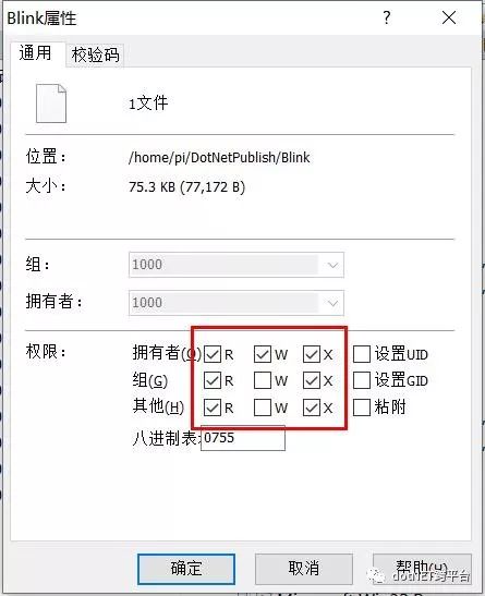 .NET Core環(huán)境配置和部署