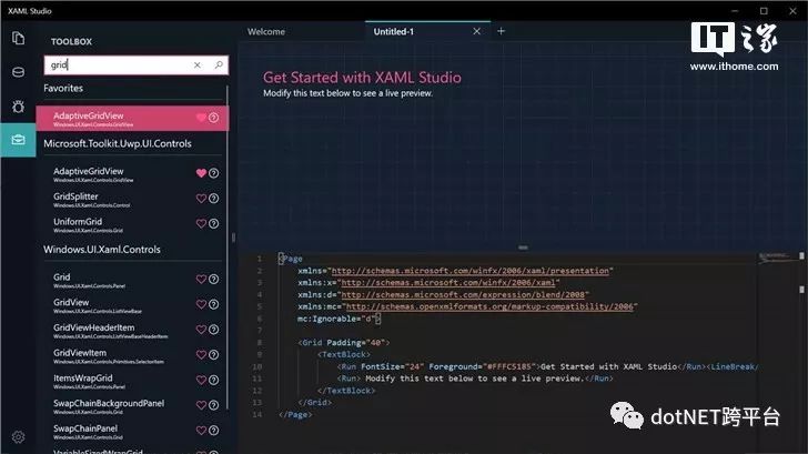 XAML Studio工具的功能有哪些