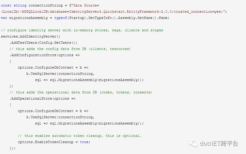 IdentityServer4中如何使用EntityFramework Core进行持久化配置