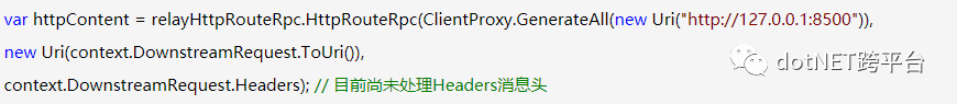 如何基于Ocelot的API网关Relay实现RPC