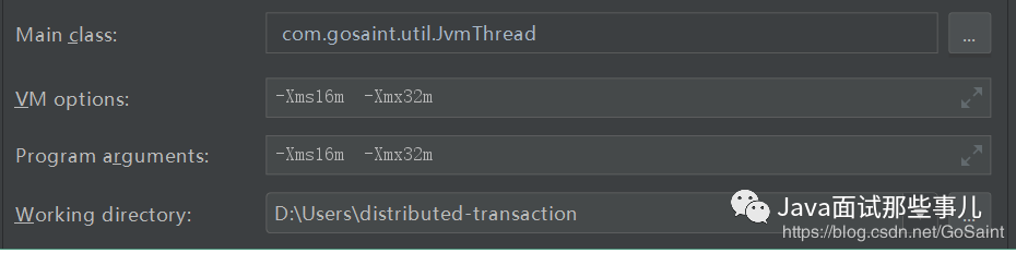 JVM堆内存溢出后其他线程是否可继续工作