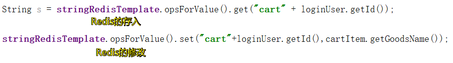 Redis的存储和修改命令