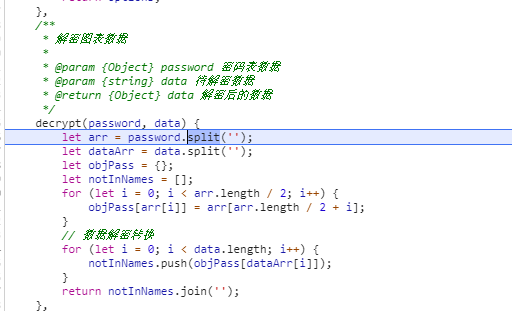 Python爬蟲某指數(shù)分析平臺解密邏輯分析